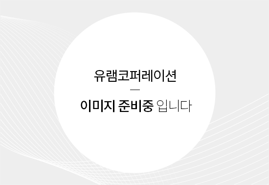 무공해 불연 페인트 _ NCT R